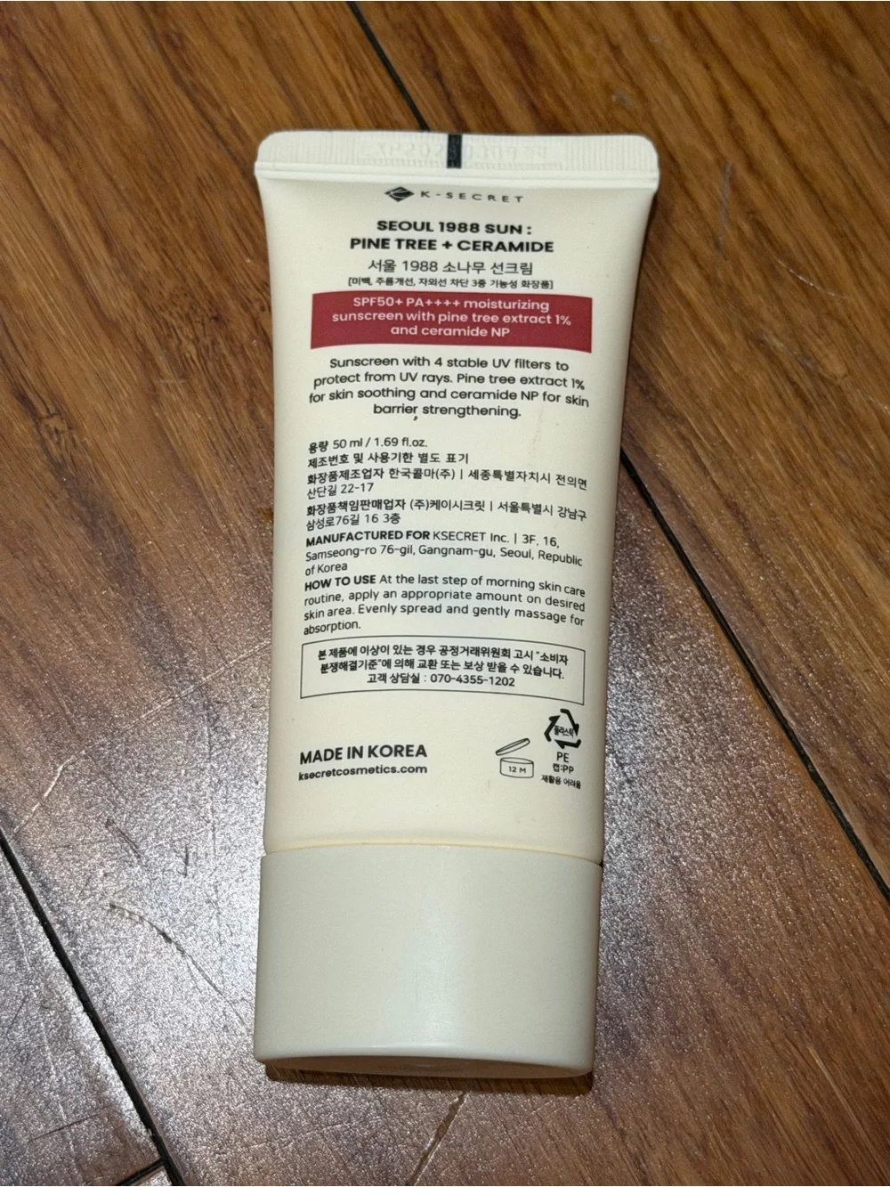 NWT K-Secret Seoul 1988 Sun SPF 50+ Pine Tree + Ceramide - Cream